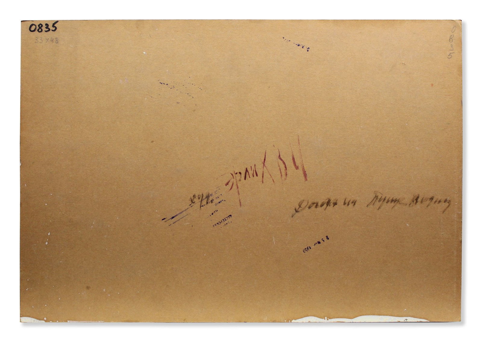 Erlih Volodymyr (Ukrainian artist), "Road to Pushcha-Voditsa", oil on cardboard - 3