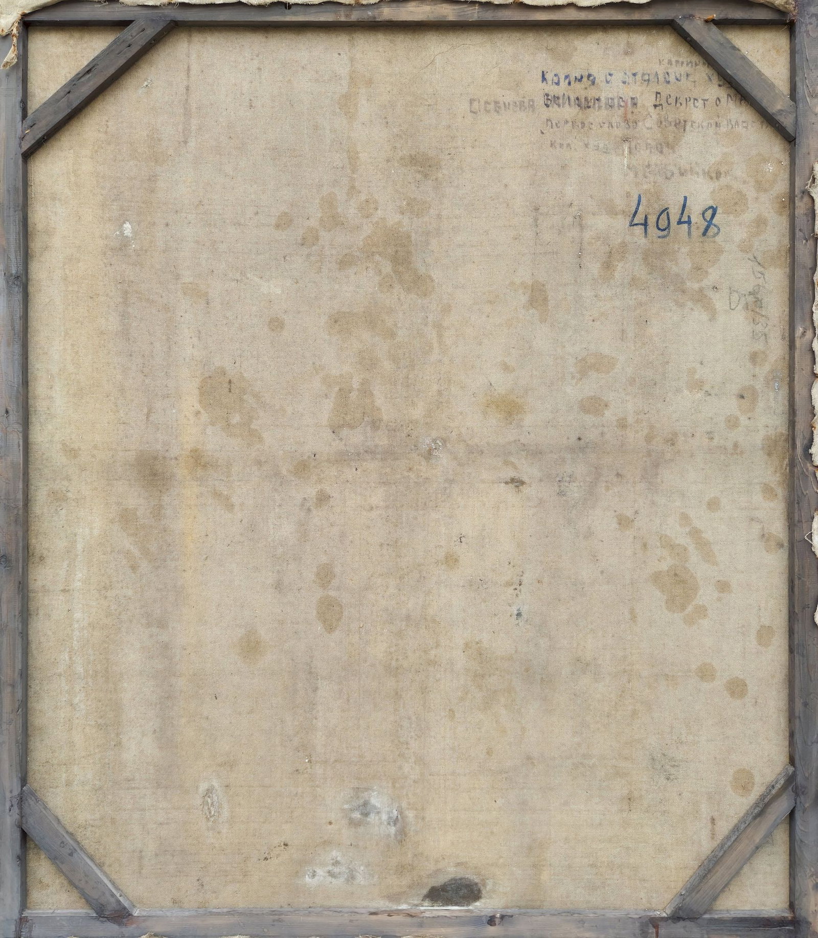 Unidentified (Ukrainian artist), "Copy of M. Osennev's work", oil on canvas - 2