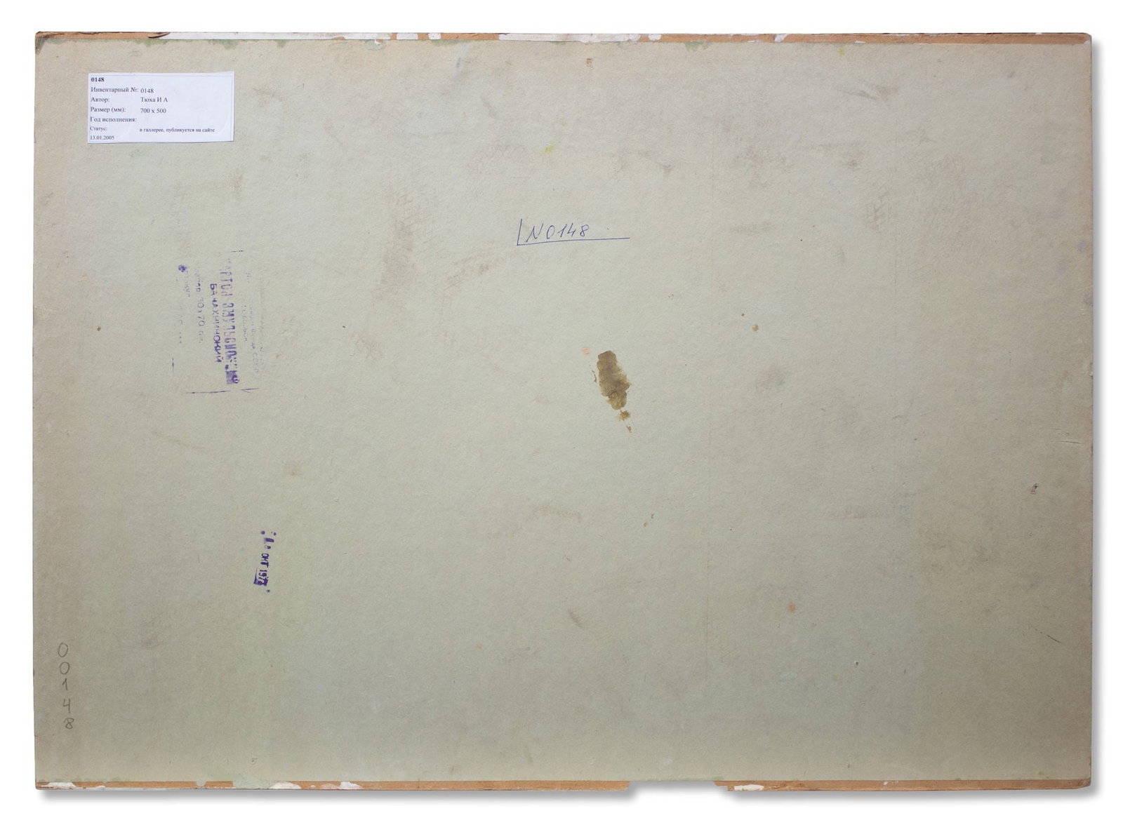 Tyukha Ivan (Ukrainian artist), "At the dock", oil on cardboard - 2