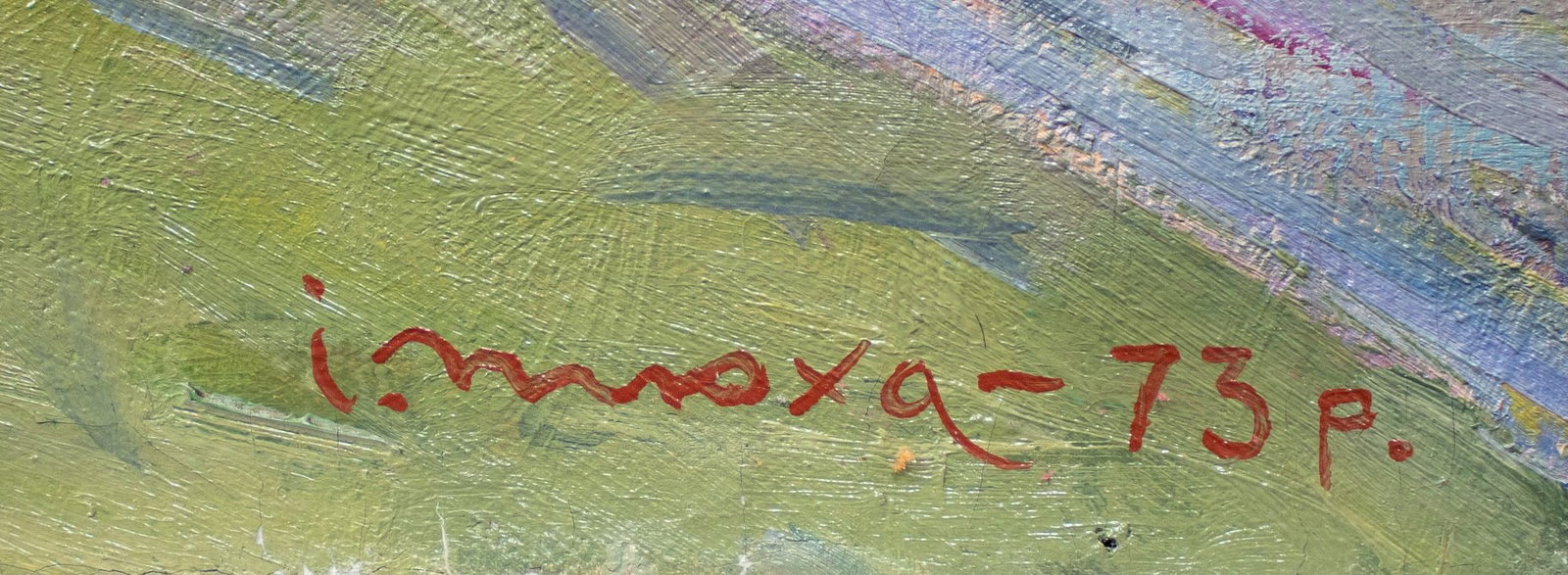 Tyukha Ivan (Ukrainian artist), "Above the ring road", oil on canvas - 2