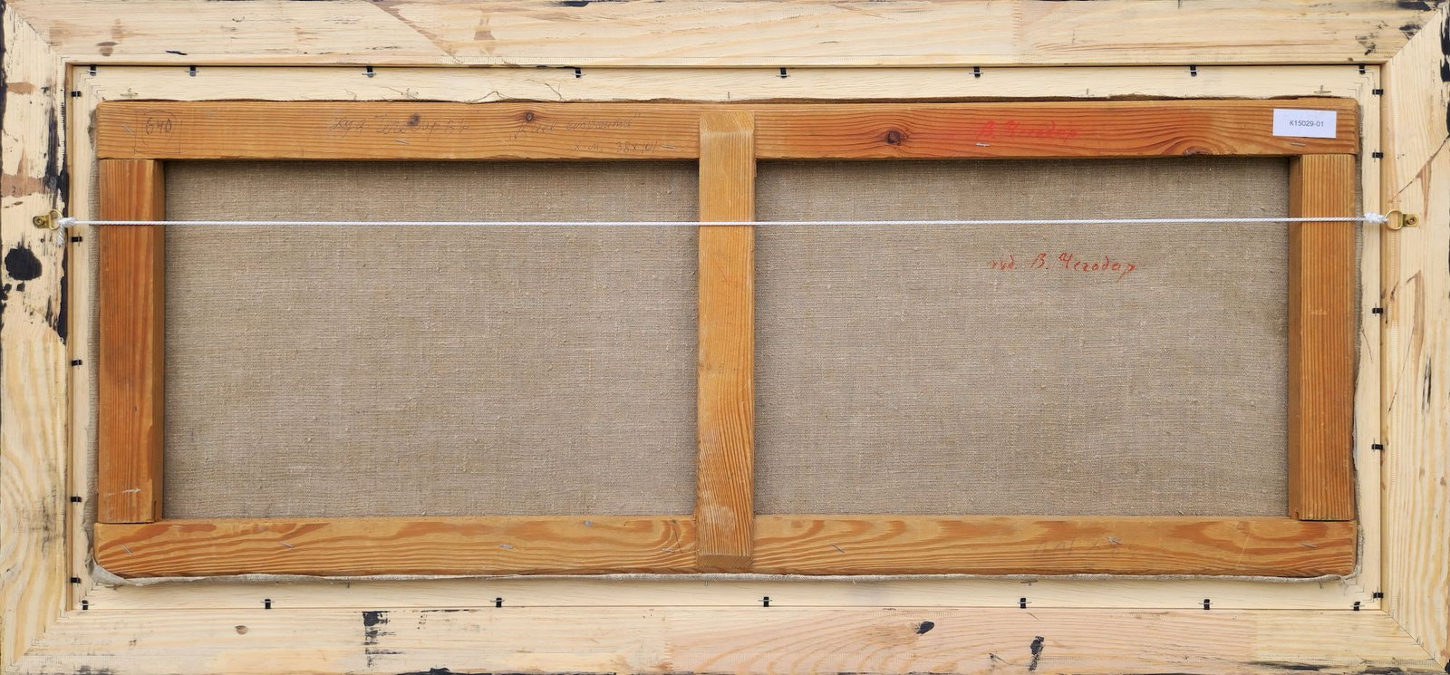 Chegodar Vasyl (Ukrainian artist), "Kyiv is under construction", oil on canvas - 2