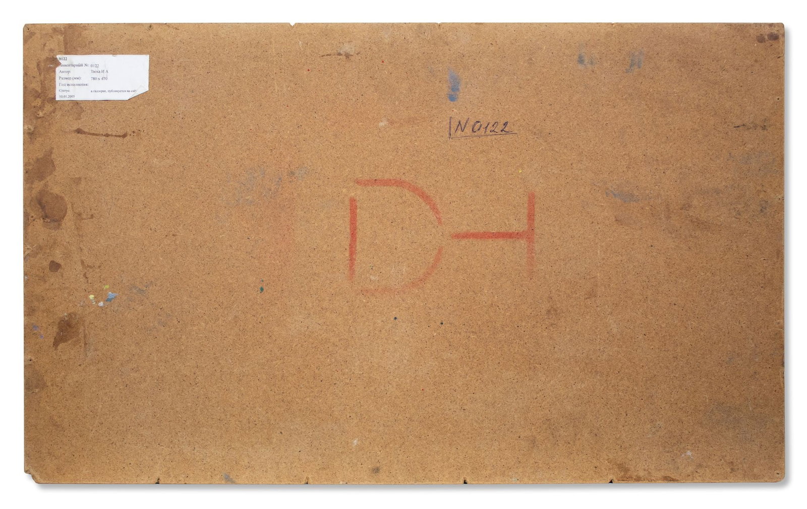 Tyukha Ivan (Ukrainian artist), "Winter day", oil on cardboard - 2