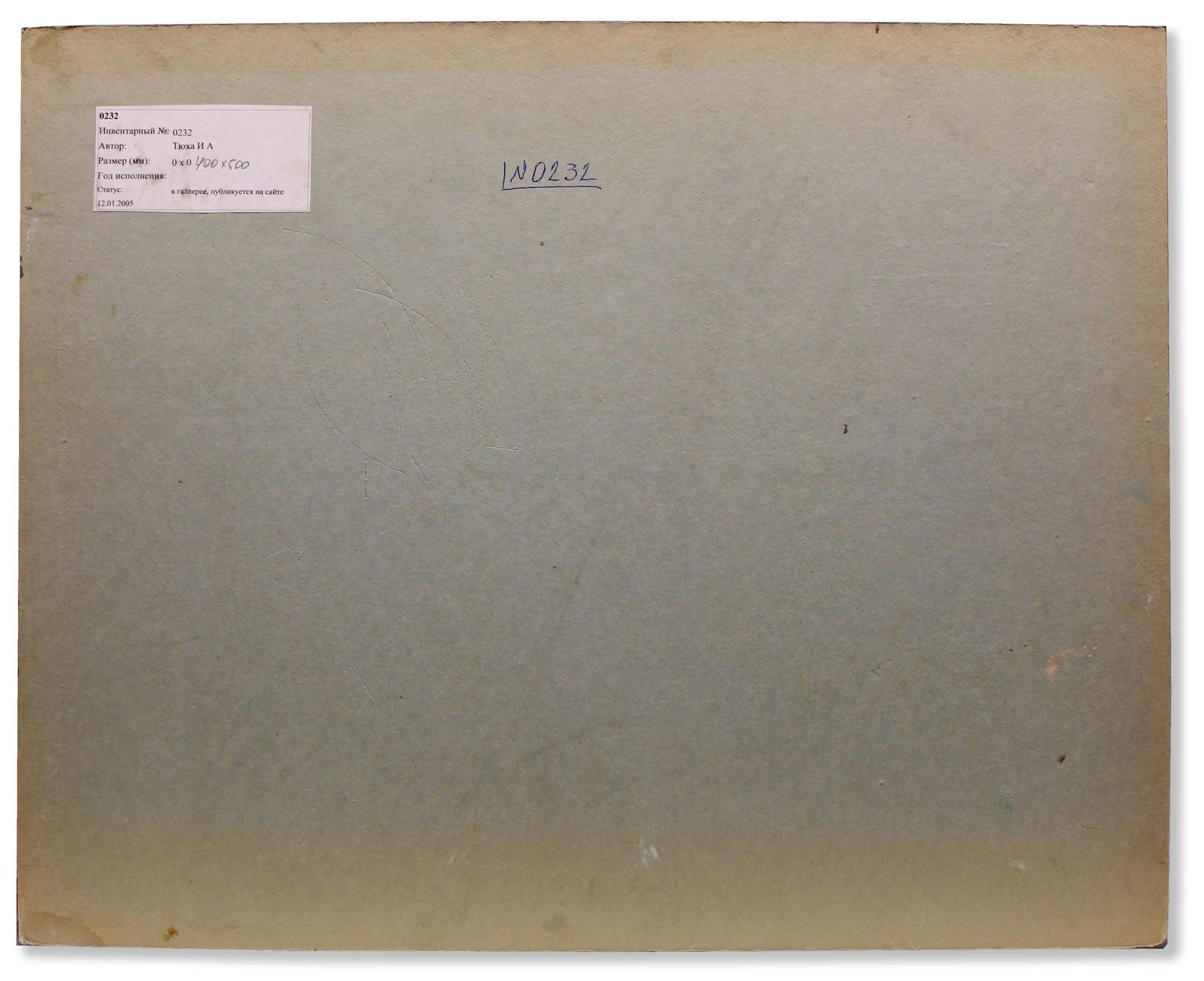 Tyukha Ivan (Ukrainian artist), "Deserted beach", oil on cardboard - 2