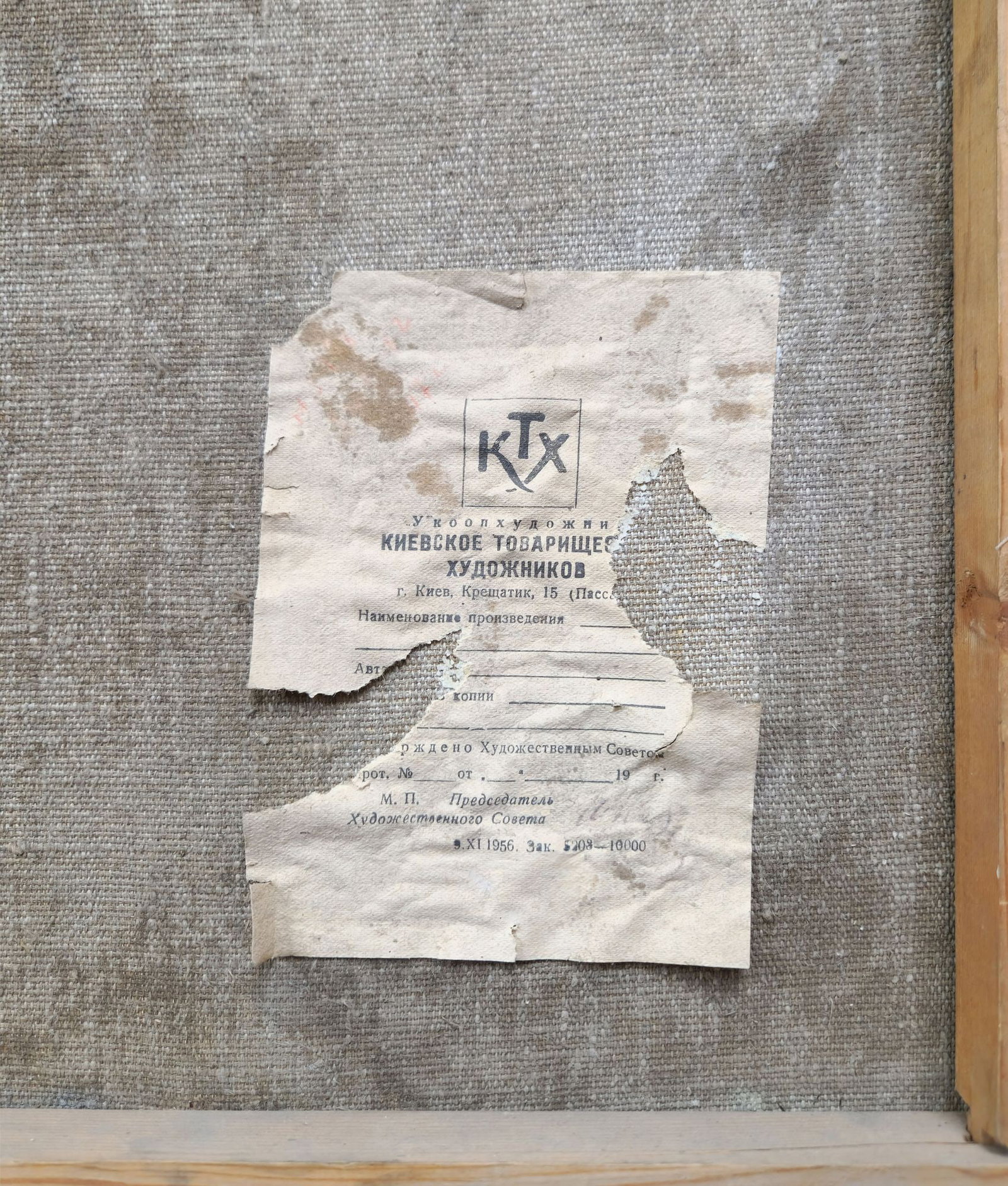 Dobrzhansky Victor (Ukrainian artist), "Winter in the park", oil on canvas - 4