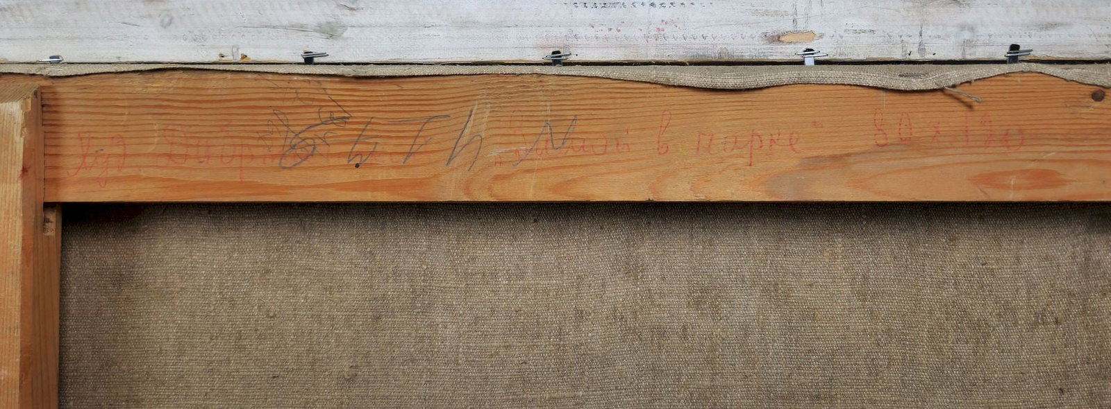 Dobrzhansky Victor (Ukrainian artist), "Winter in the park", oil on canvas - 5