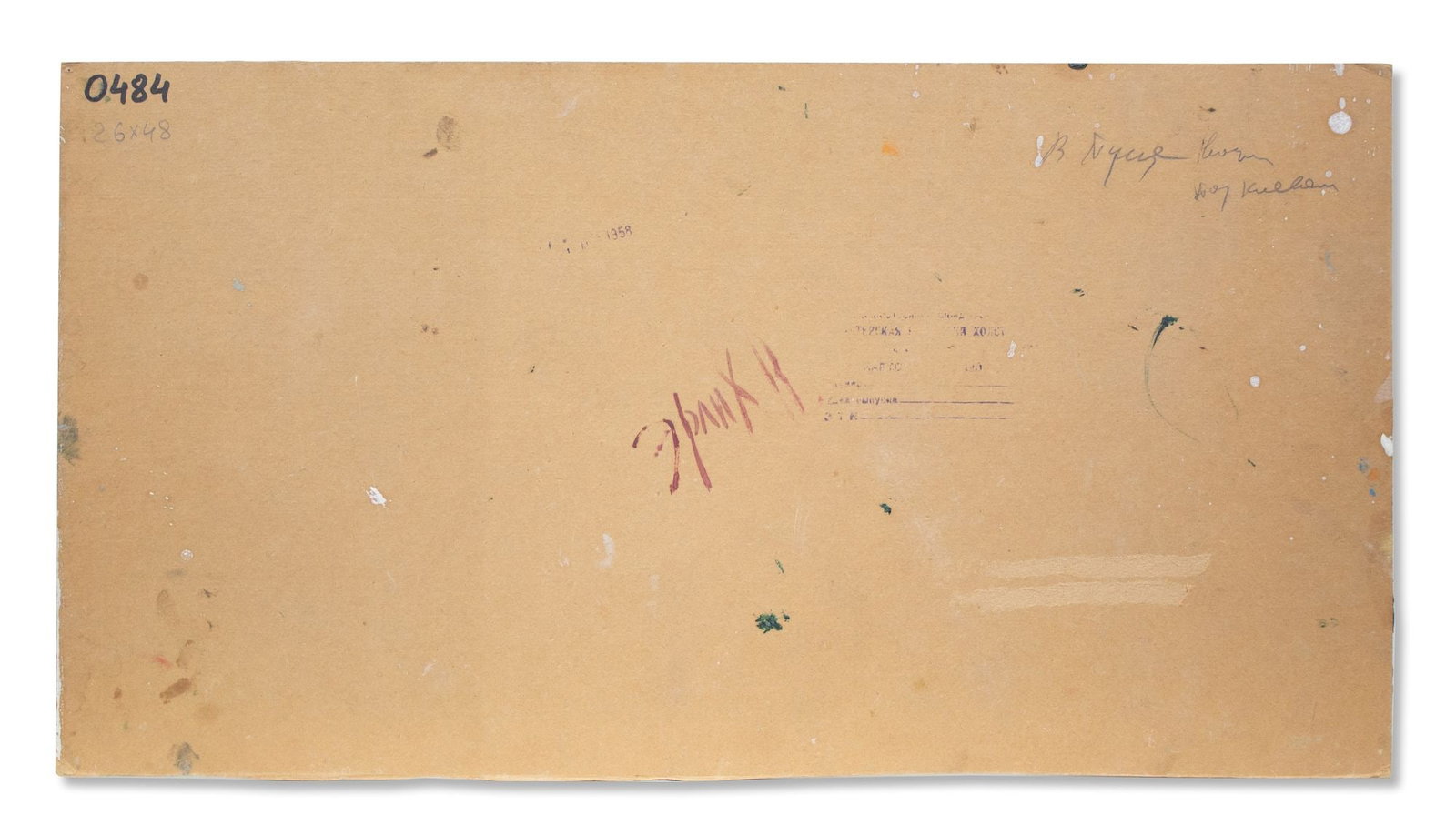 Erlih Volodymyr (Ukrainian artist), "Near Kyev", oil on cardboard - 3