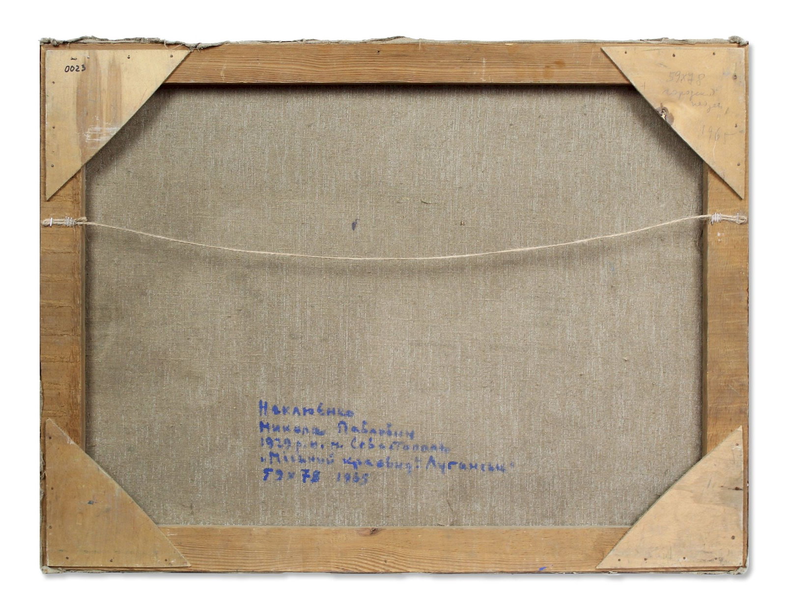 Neklyuenko Mykola (Ukrainian artist), "Urban landscape", oil on canvas - 2