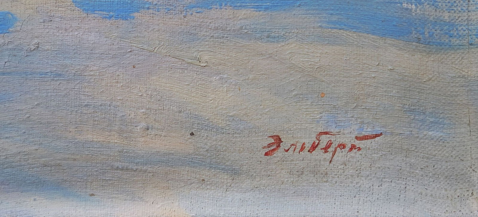 Elbert Victor (Ukrainian artist), "Harbor", oil on canvas - 2