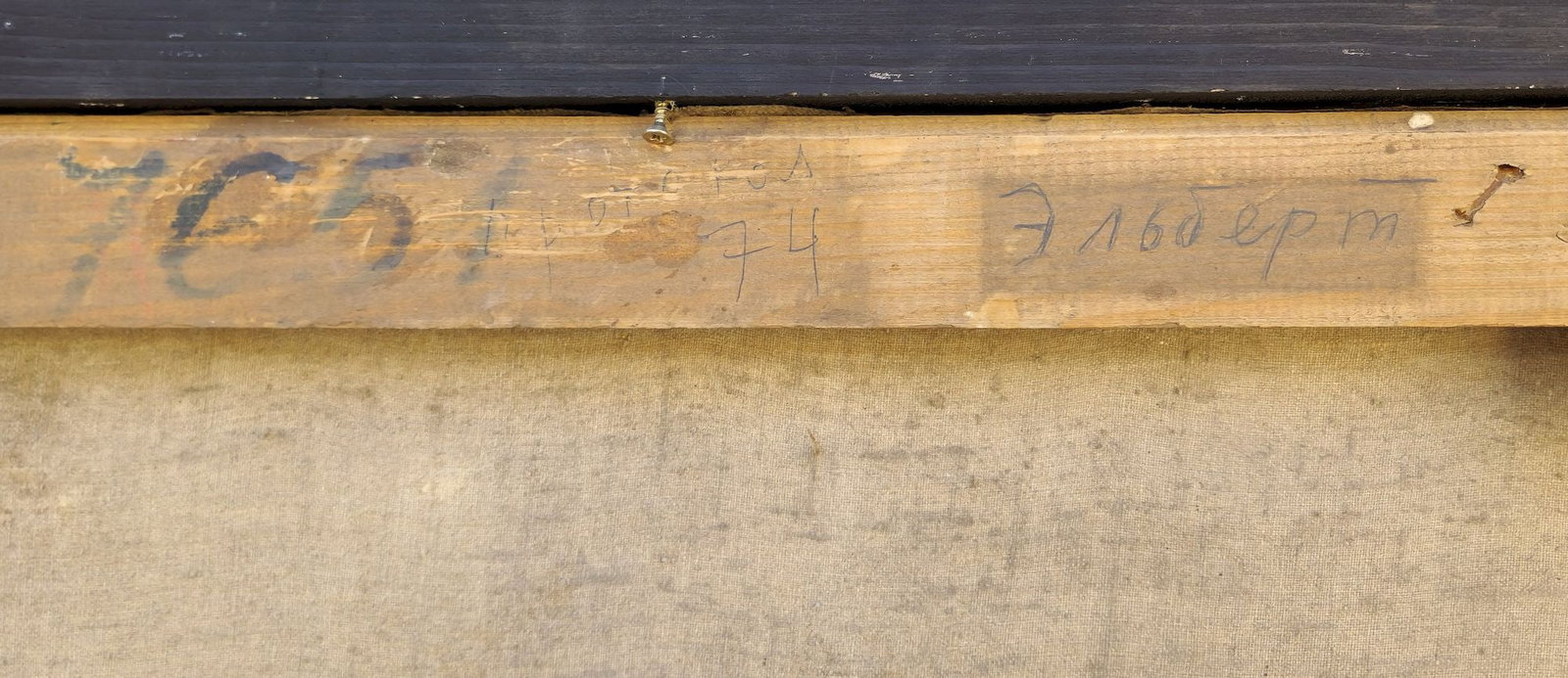 Elbert Victor (Ukrainian artist), "Harbor", oil on canvas - 4