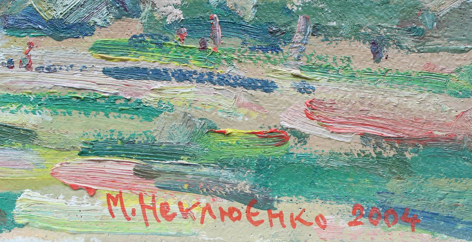 Neklyuenko Mykola (Ukrainian artist), "Forest Glade", oil on canvas - 2