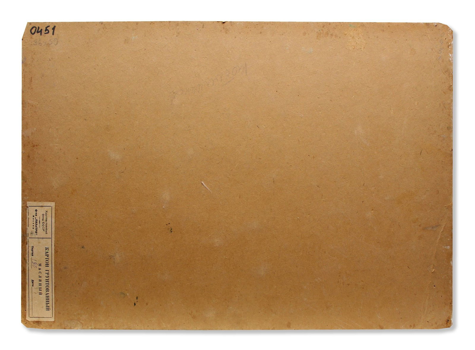 Kobylenkov Mykhail (Ukrainian artist), "Storming sea", oil on cardboard - 2