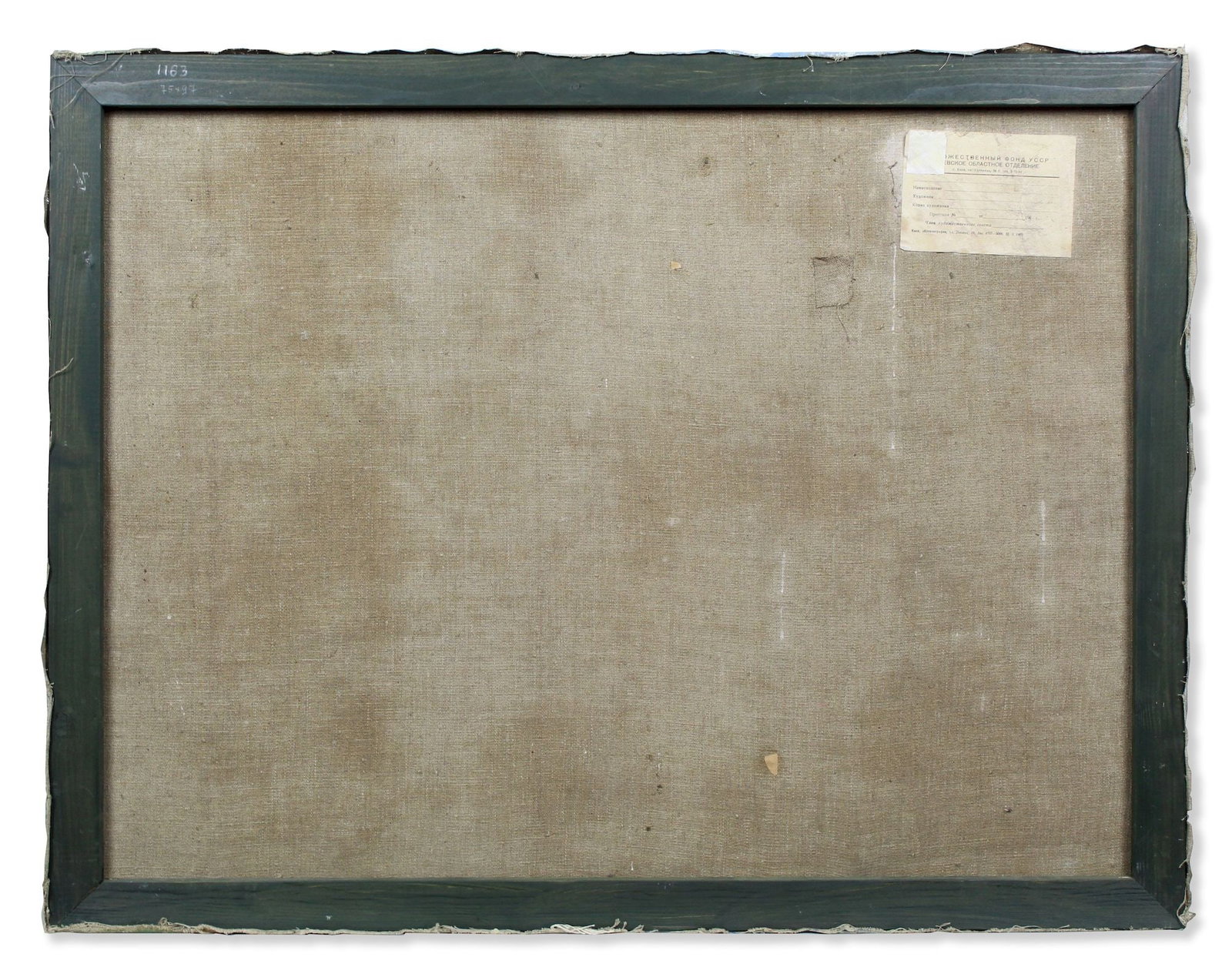 Kogan-Shatz Matviy (Ukrainian artist), "By the river", oil on canvas - 3