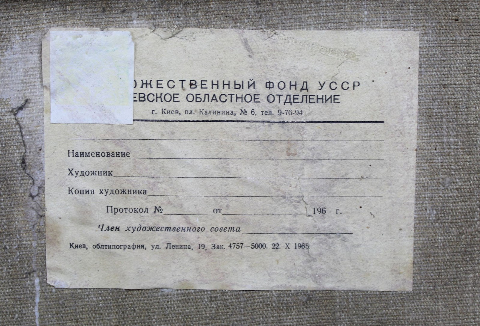 Kogan-Shatz Matviy (Ukrainian artist), "By the river", oil on canvas - 4