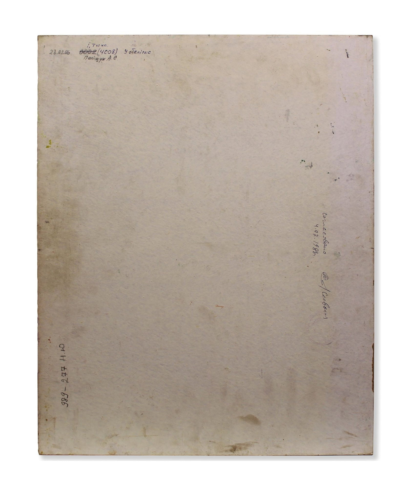 Tyukha Ivan (Ukrainian artist), "Over the obelisk", oil on cardboard - 2