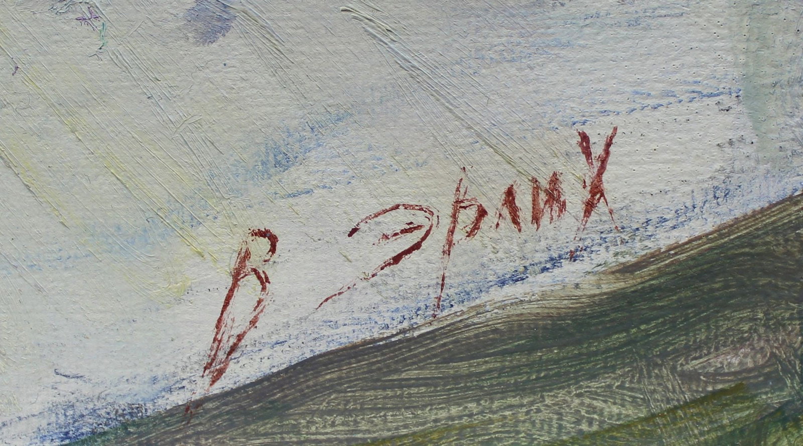 Erlih Volodymyr (Ukrainian artist), "The view through the window. Easter eggs.", oil on cardboard - 2