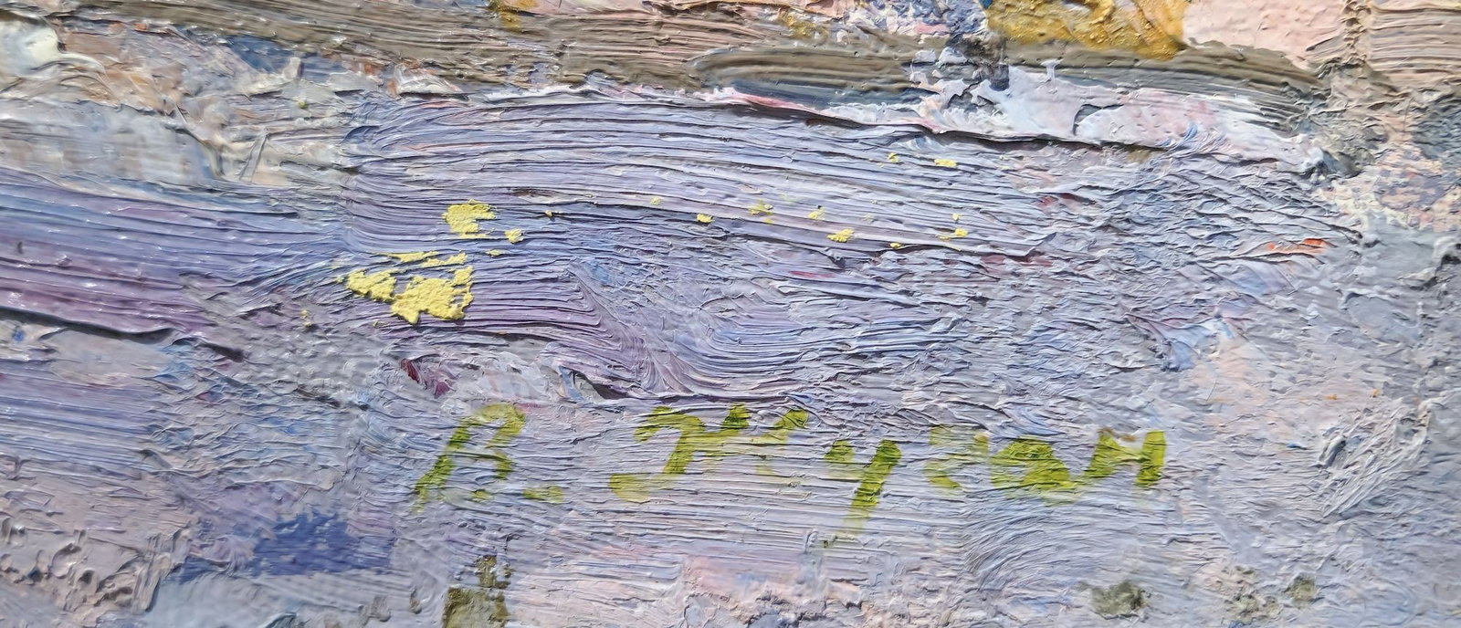 Zhugan Volodymyr (Ukrainian artist), "Lonely hut", oil on canvas - 2