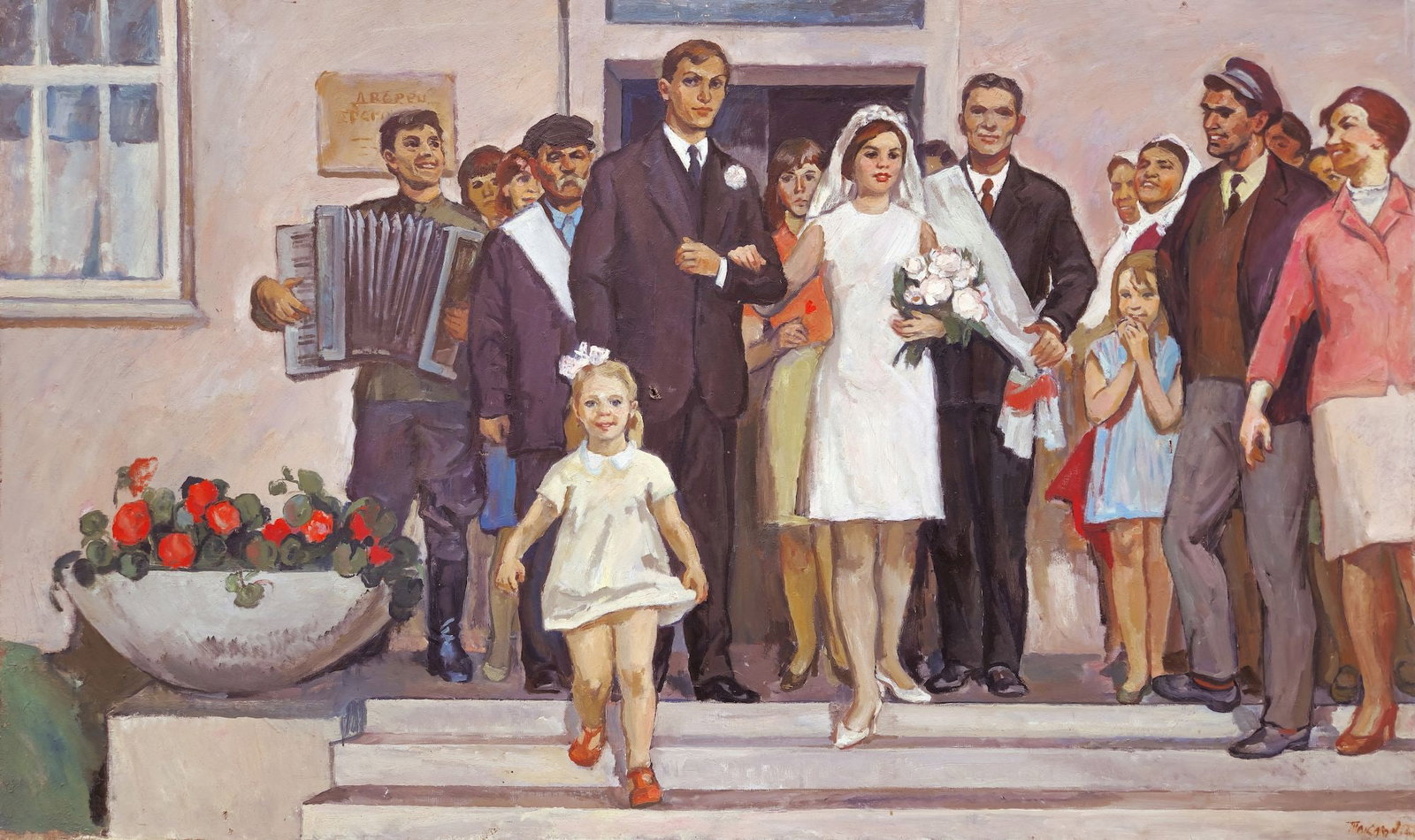Tokarev Vyacheslav (Ukrainian artist), "Wedding", oil on canvas: Title: Tokarev Vyacheslav (Ukrainian artist), "Wedding", oil on canvas Artist: Tokarev Vyacheslav Vasilyovych Description: ARTIST: Tokarev Vyacheslav Vasilyovych, Ukrainian artist TITLE: "Wedding" 