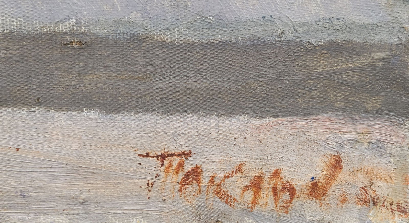 Tokarev Vyacheslav (Ukrainian artist), "Wedding", oil on canvas - 2