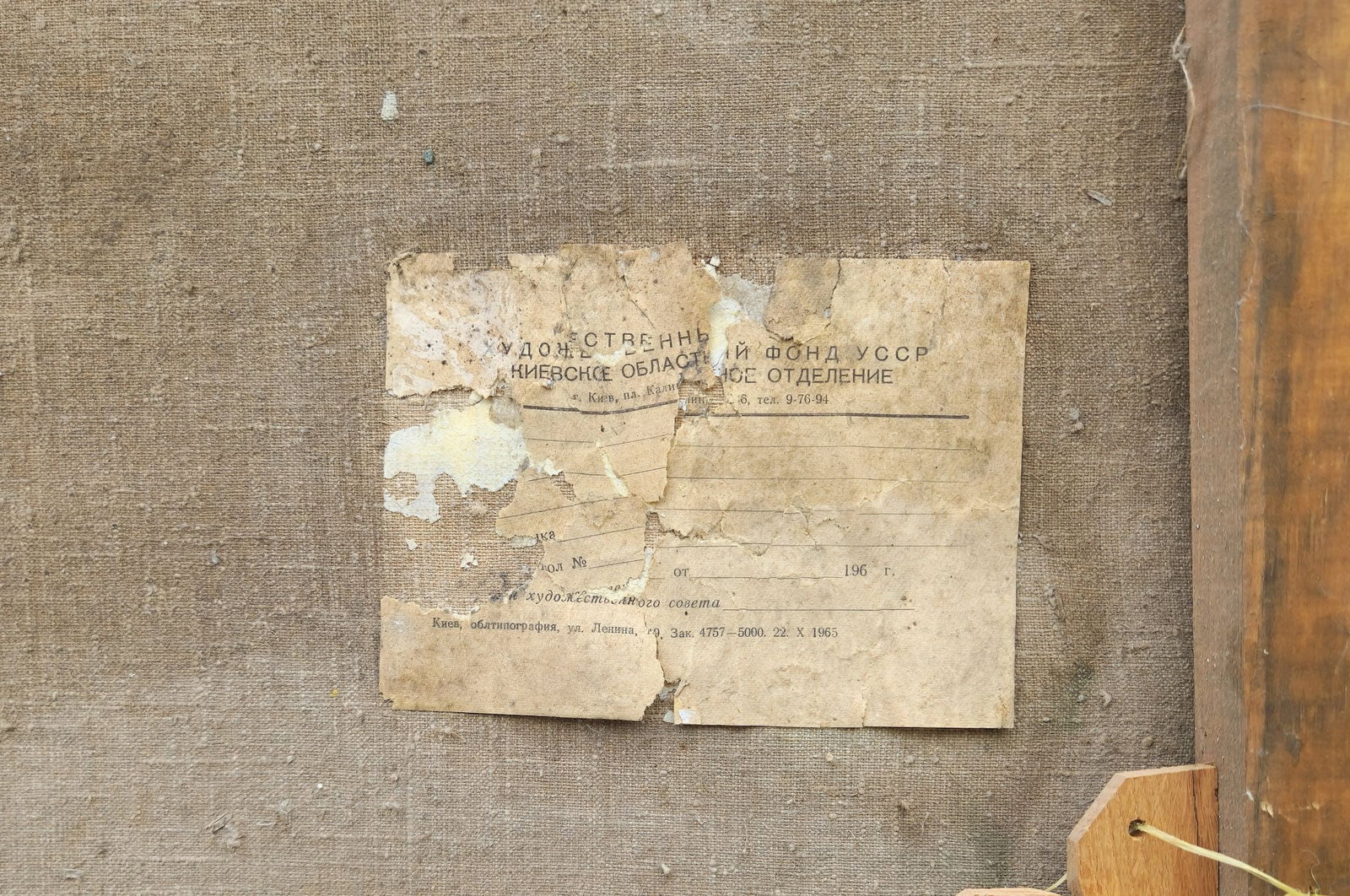 Titov Volodymyr (Ukrainian artist), "Victory parade", oil on canvas - 4