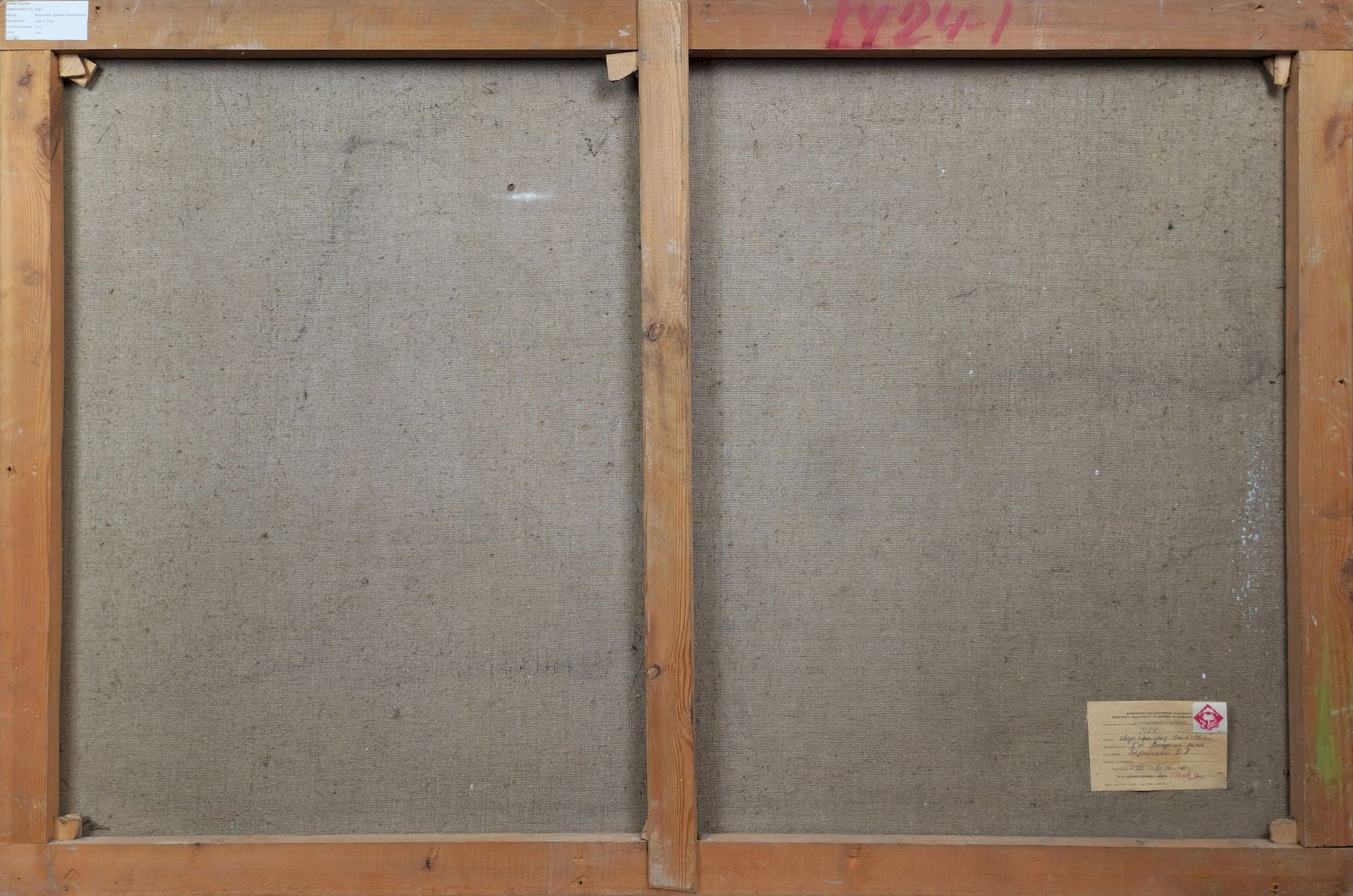 Bednoshey Danilo (Ukrainian artist), "Evening on the river", oil on canvas - 3