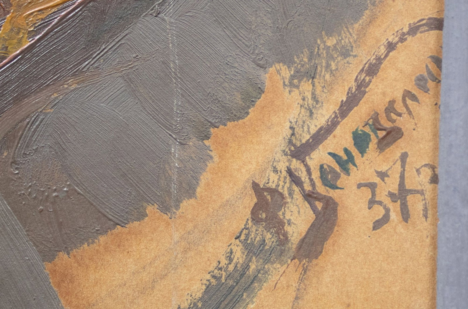 Konovalyuk Fedir (Ukrainian artist), "Krive village. Portrait of the reach man", oil on cardboard - 2