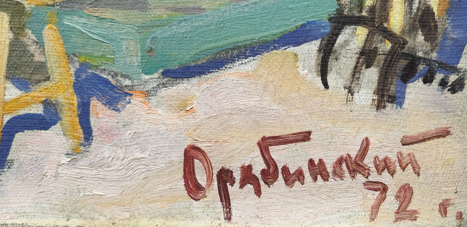 Oryabinsky Olexiy (Ukrainian artist), "Collectivization", oil on canvas - 2