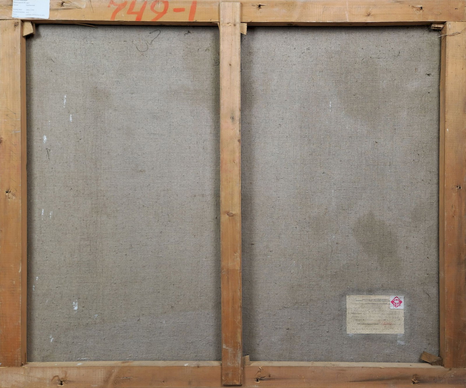 Oryabinsky Olexiy (Ukrainian artist), "Collectivization", oil on canvas - 3