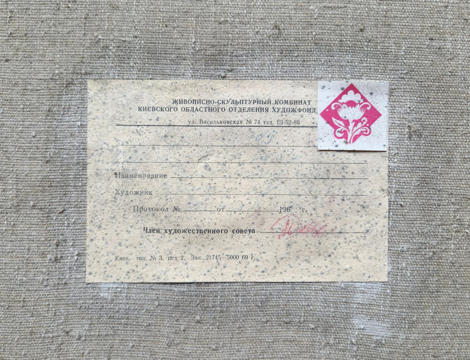 Oryabinsky Olexiy (Ukrainian artist), "Collectivization", oil on canvas - 4