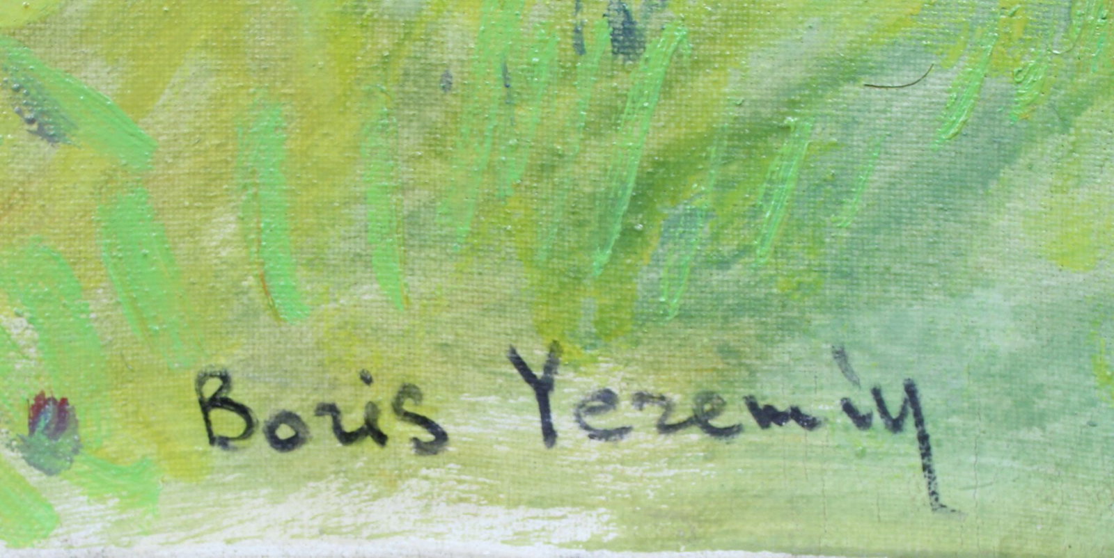 Yeremin Boris (Ukrainian artist), "Spring lace", oil on canvas - 2