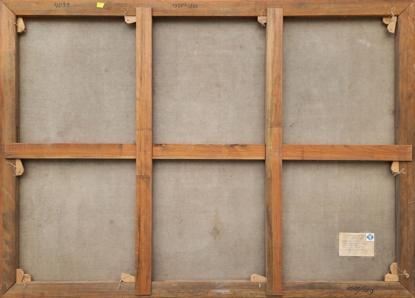 Yukhno-Gurevich Anna (Ukrainian artist), "Komsomol wedding", oil on canvas - 3