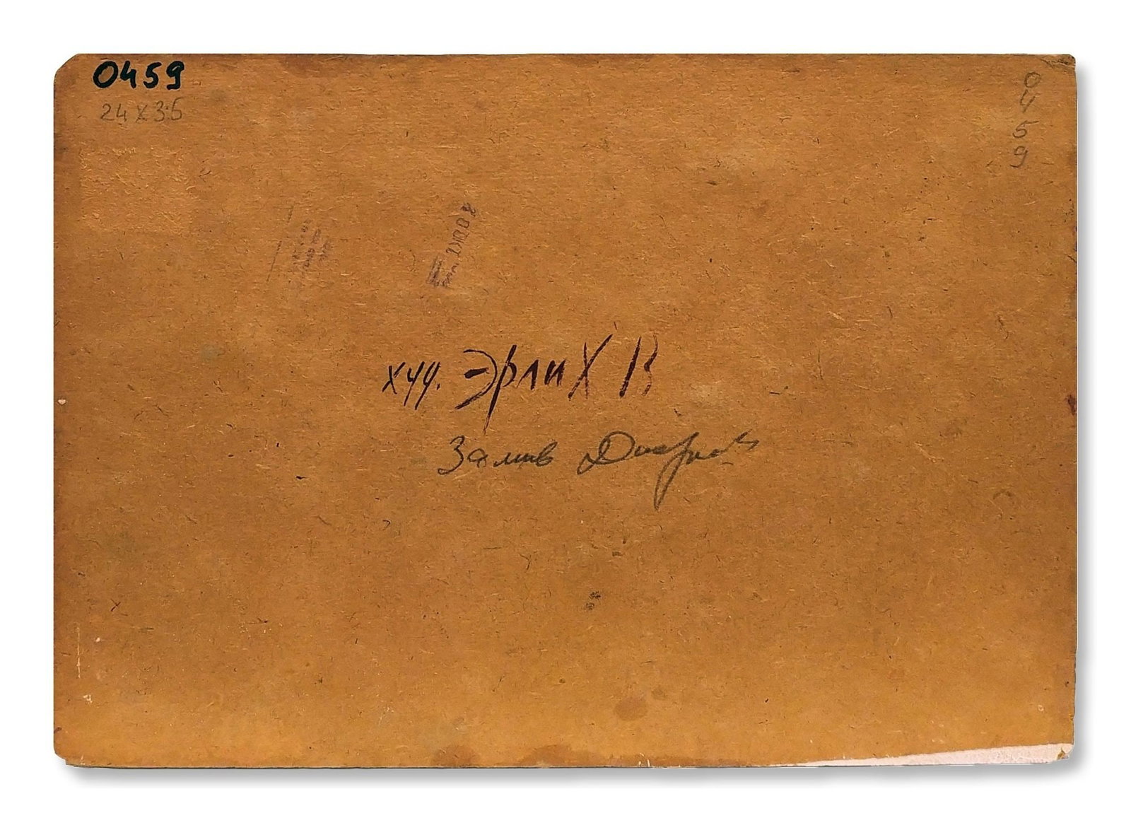 Erlih Volodymyr (Ukrainian artist), "Dnieper river. Bay", oil on cardboard - 3