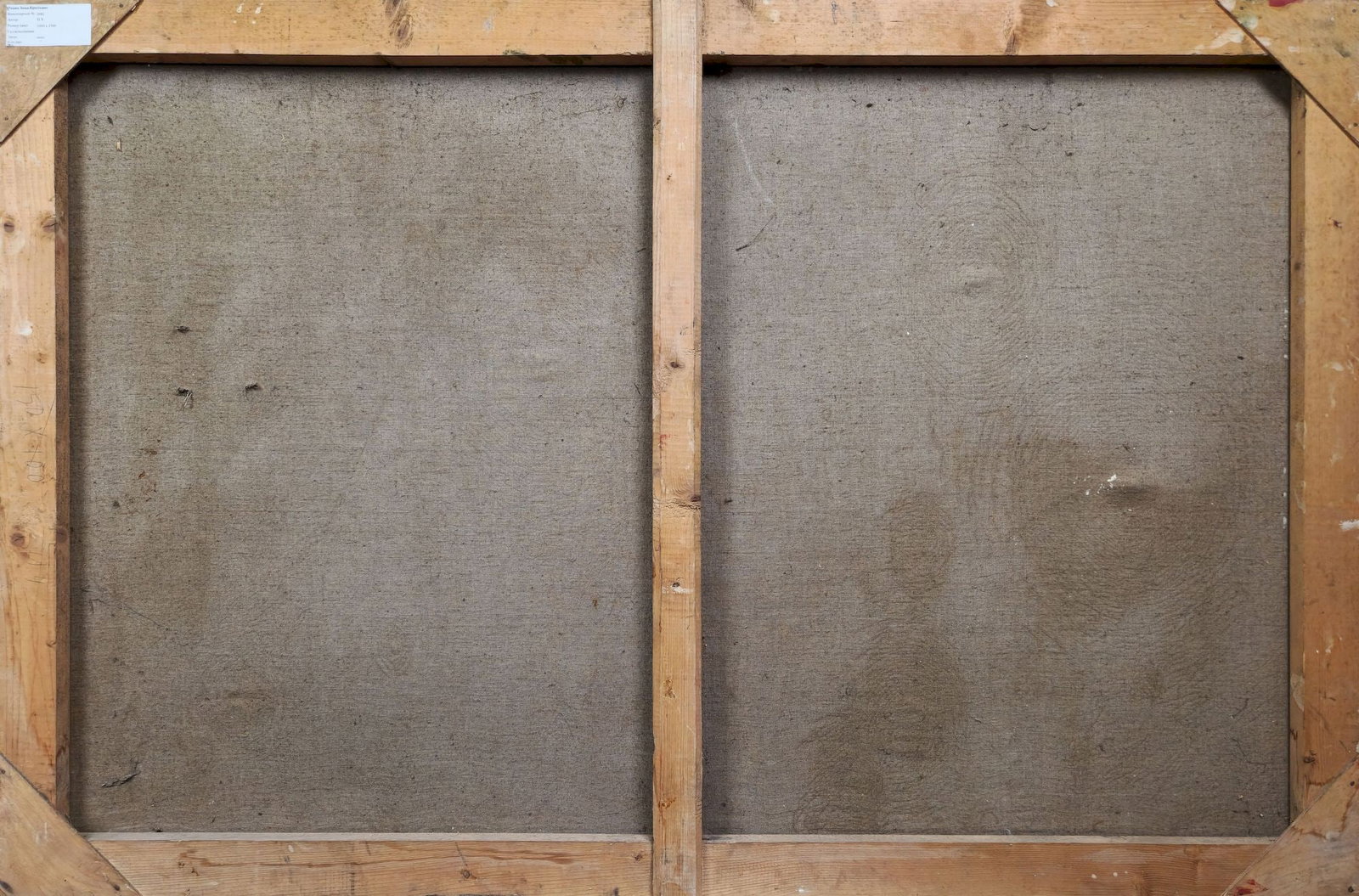 Koshtelanchuk Leonty (Ukrainian artist), "Lenin. Winter. Farmers", oil on canvas - 2