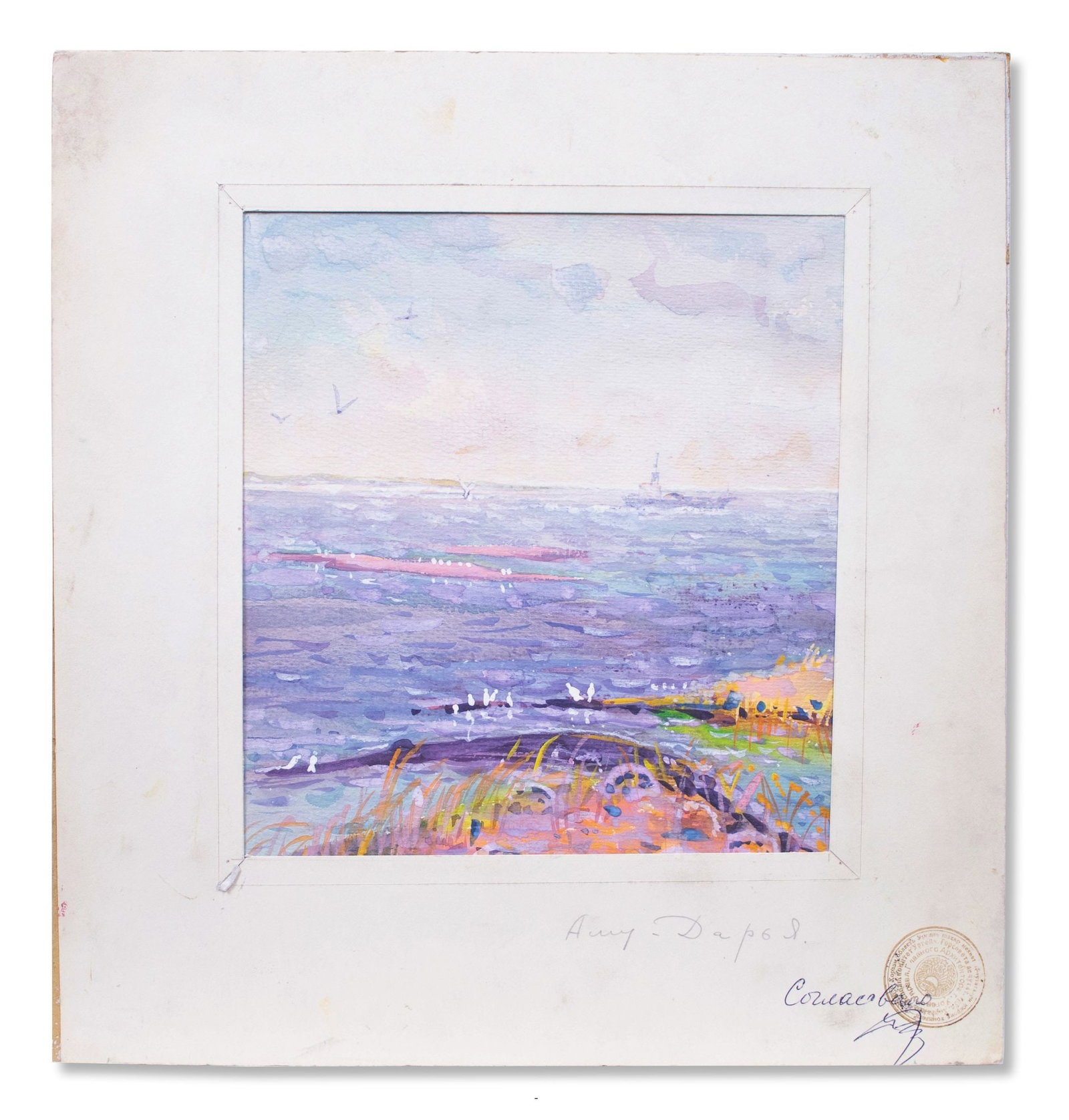 Tyukha Ivan (Ukrainian artist), "Amu-Darya", watercolor on paper - 2