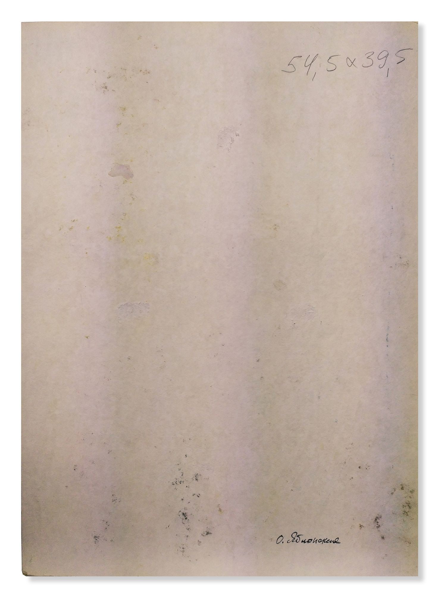 Yablonska Olena (Ukrainian artist), "Ira", watercolor on cardboard - 2