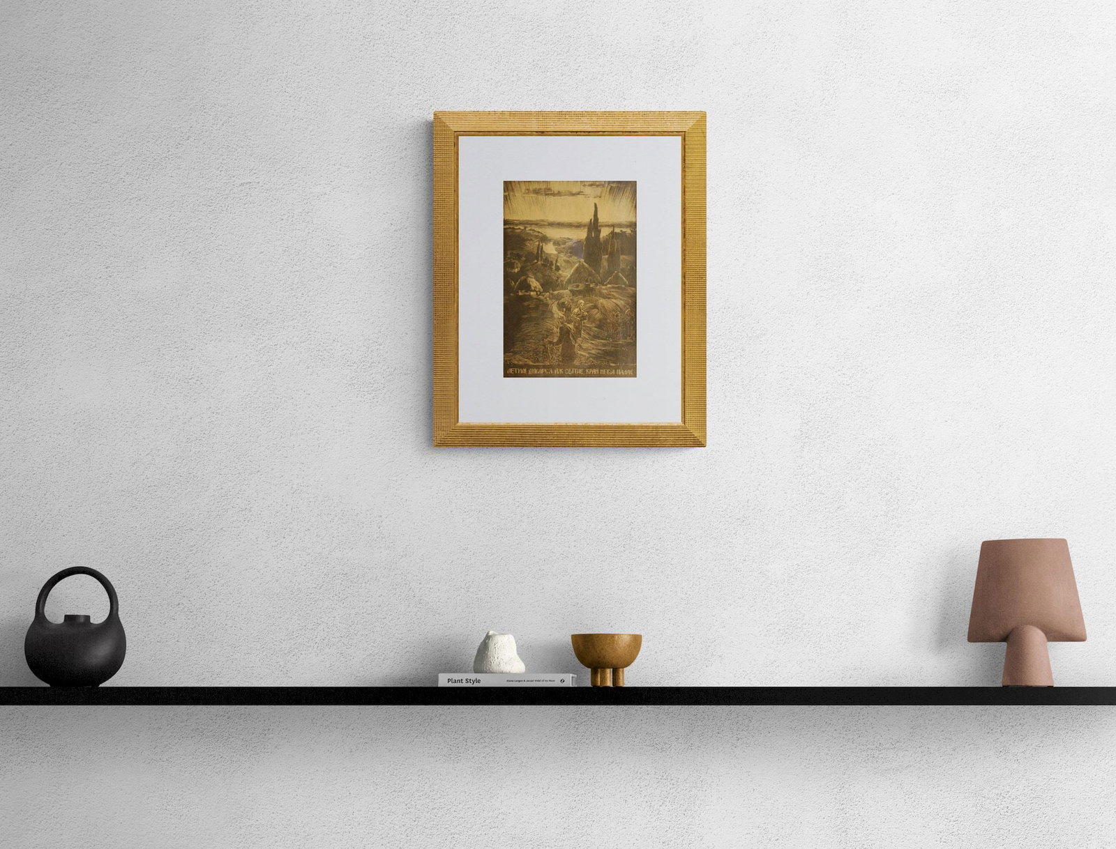 Mynka Olexandr (Ukrainian artist), "Illustration for Taras Shevchenko poem", ink on paper - 3