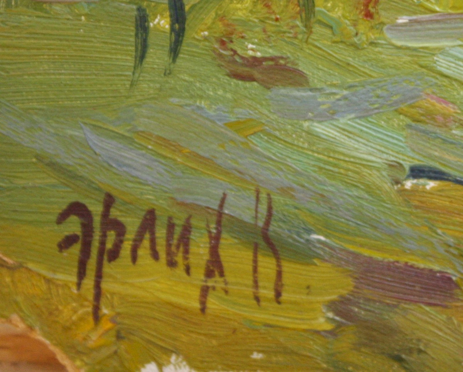 Erlih Volodymyr (Ukrainian artist), "Haystack", oil on cardboard - 2