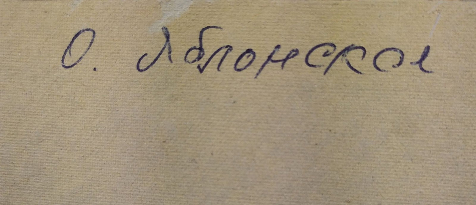 Yablonska Olena (Ukrainian artist), "Student returned", watercolor on cardboard - 3