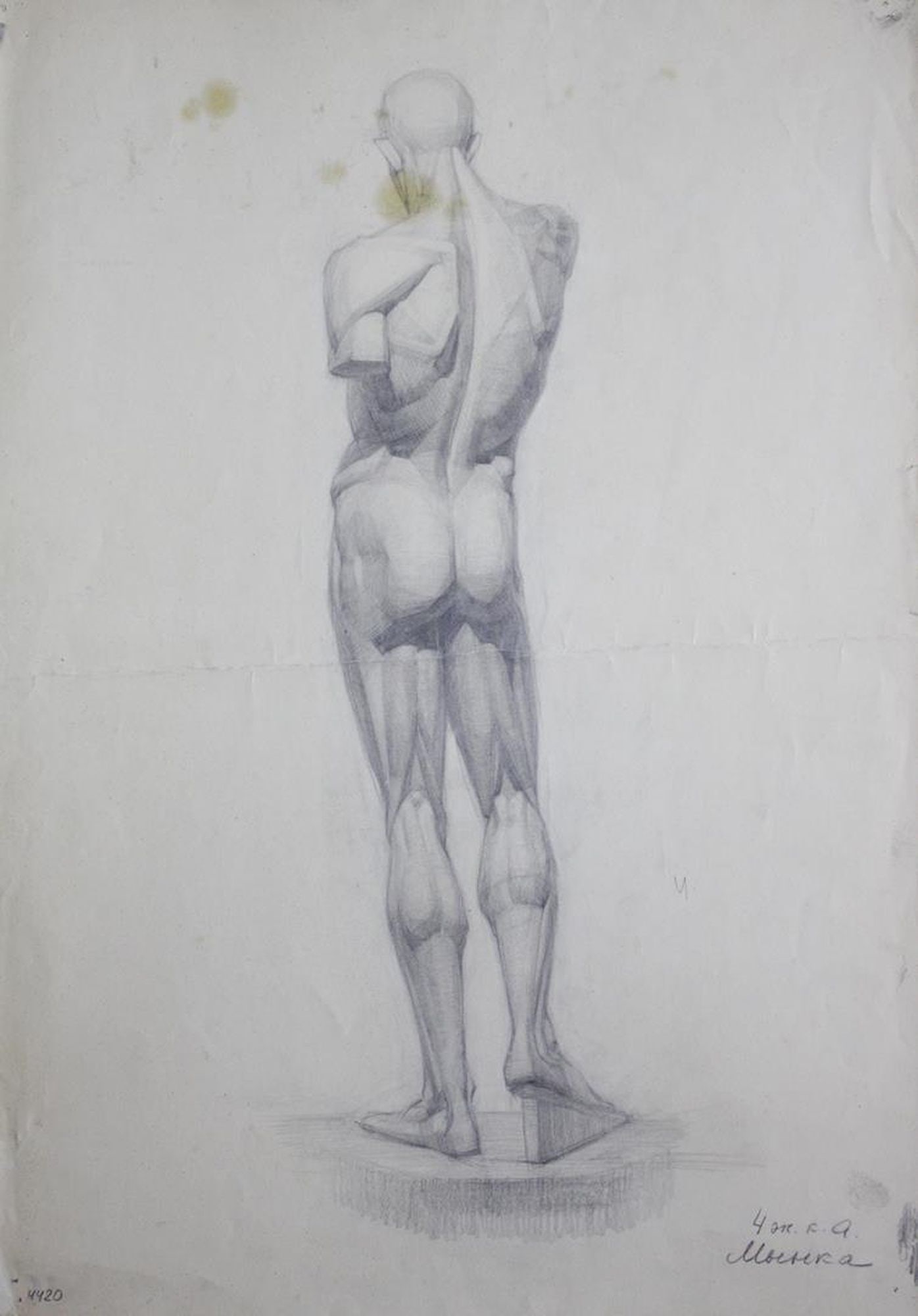 Mynka Olexandr (Ukrainian artist), "Naked naturalist (rear view, hands-free)", pencil on paper: Title: Mynka Olexandr (Ukrainian artist), "Naked naturalist (rear view, hands-free)", pencil on paper Artist: Mynka Olexandr Fedorovich Description: ARTIST: Mynka Olexandr Fedorovich, Ukrainian artist