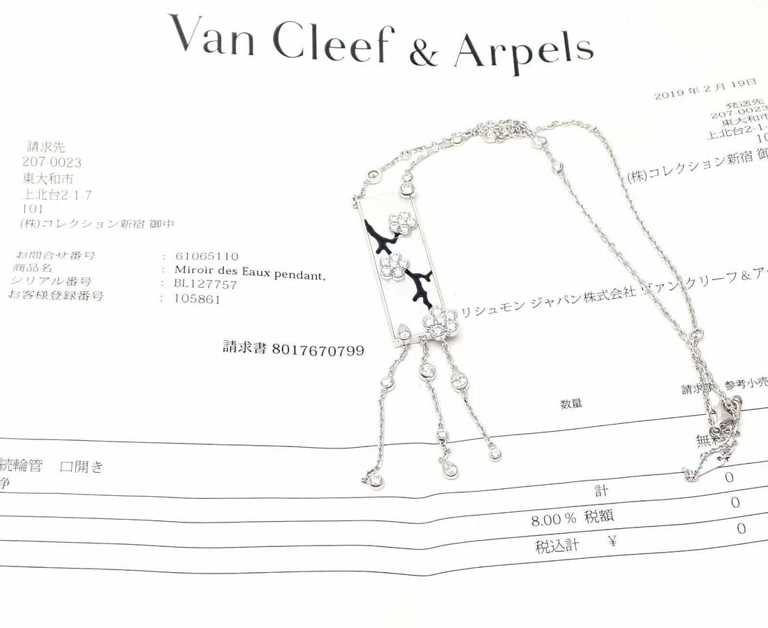 Authentic! Van Cleef & Arpels Miroir Des Eaux 18k Gold Diamond MOP Necklace - 3