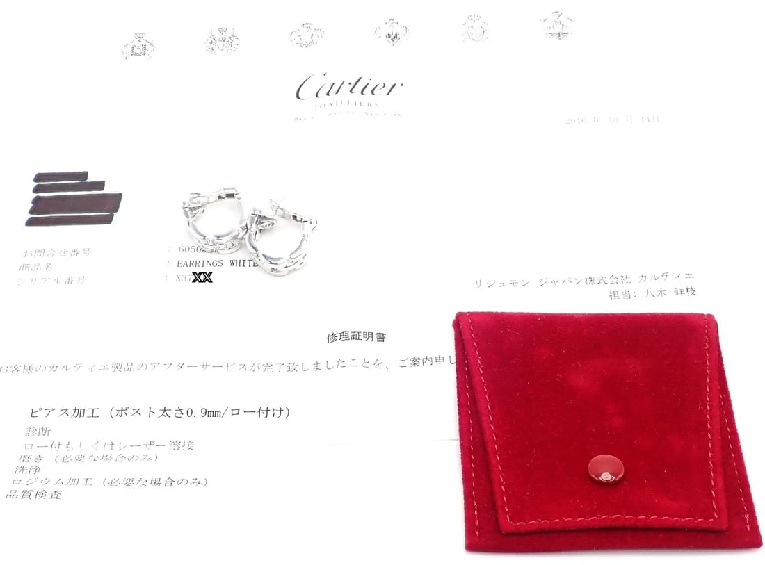 Authentic! Cartier Maillon Panthere 18K White Gold Three Row Link Hoop Earrings - 14