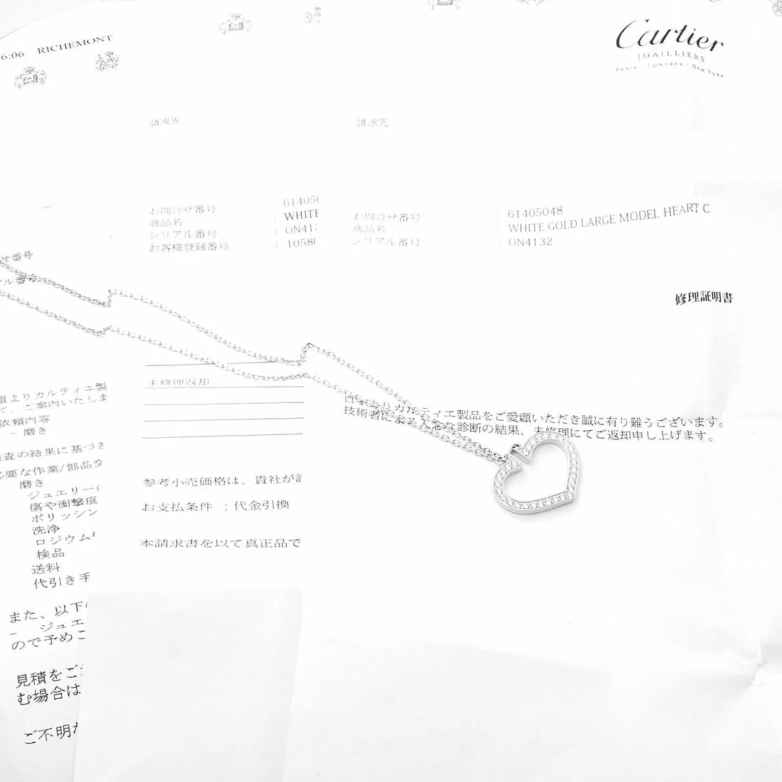Authentic! Cartier 18k White Gold Diamond Large C Heart Pendant Necklace - 5