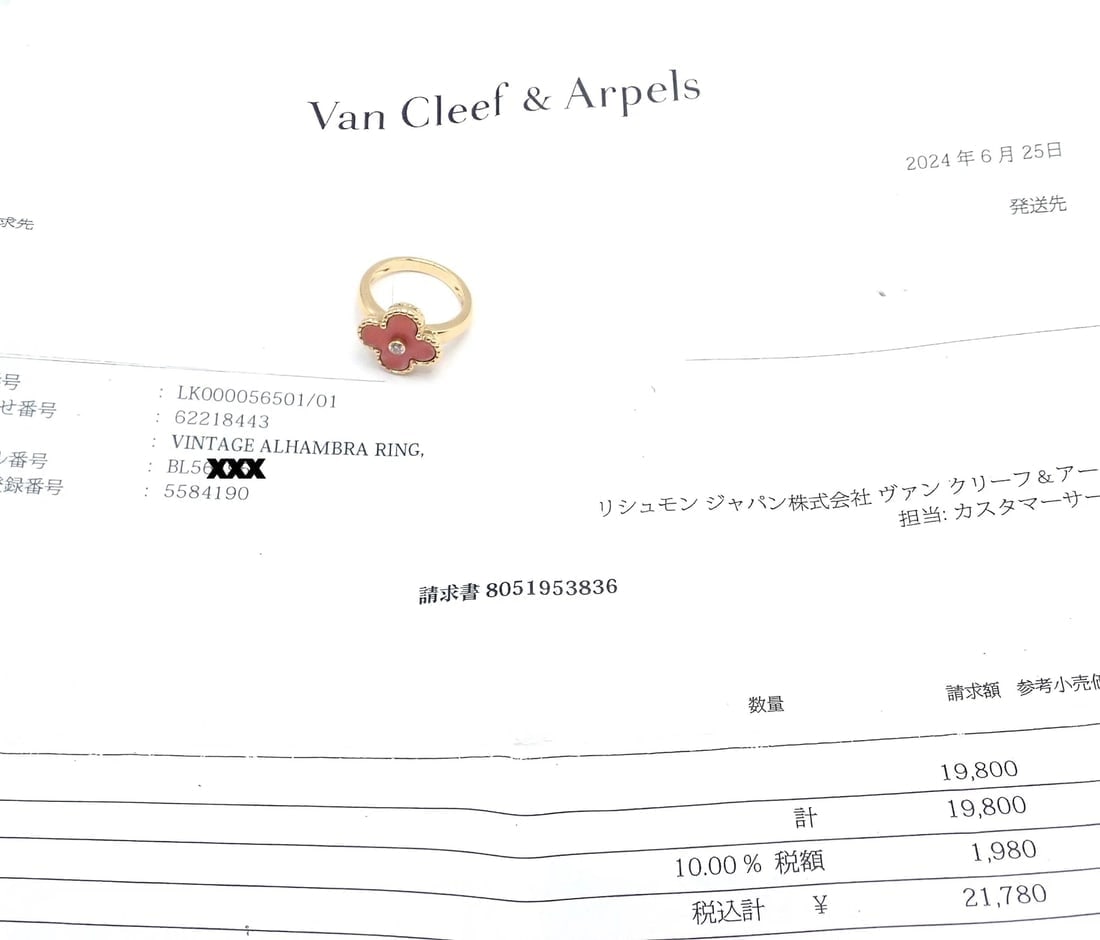 Authentic! Van Cleef & Arpels Alhambra 18k Yellow Gold Coral Diamond Ring Paper - 7