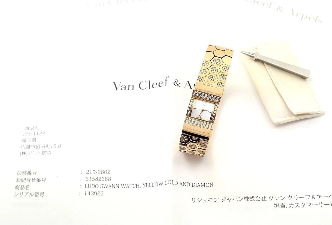 Authentic! Van Cleef & Arpels Ludo Swann 18k Yellow Gold Diamond Watch Papers - 13