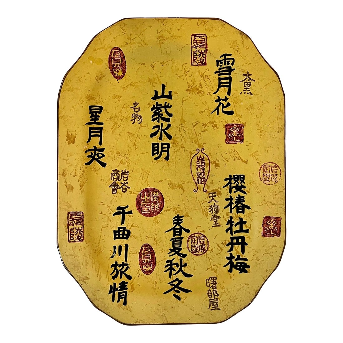 La Dolce Vita Oval Decorative Plate From the Chinese Medallion Collection by J J G Designs: Welcome to Turtle and Crane! Introducing the exquisite Vintage "La Dolce Vita" Oval Decorative Plate from the Chinese Medallion Collection by JJ G Designs. This stunning piece features a saffron