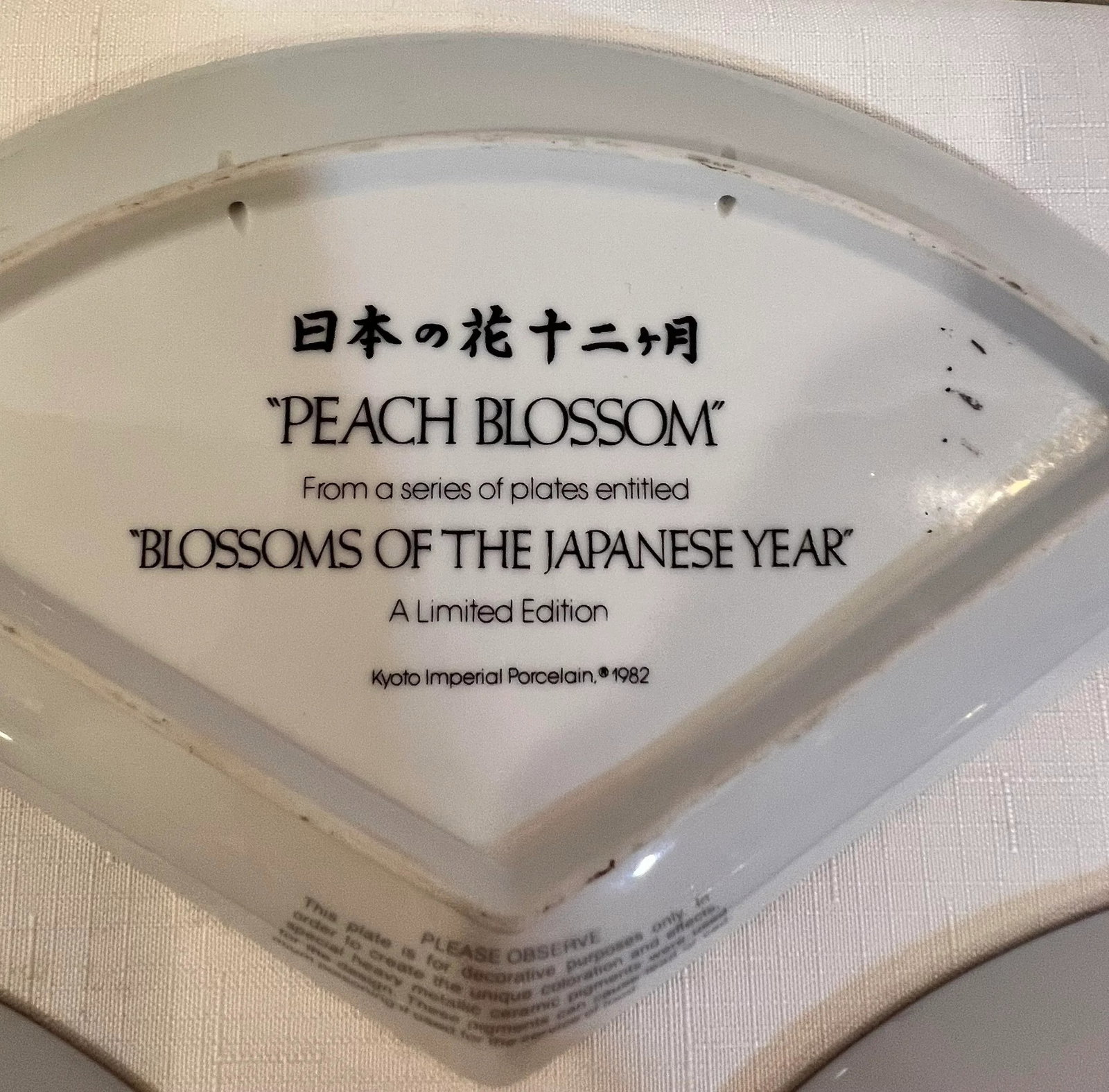 Vintage Chinoiserie Kyoto Imperial Porcelain "Blossoms of the Japanese Year" Set of Three - 10