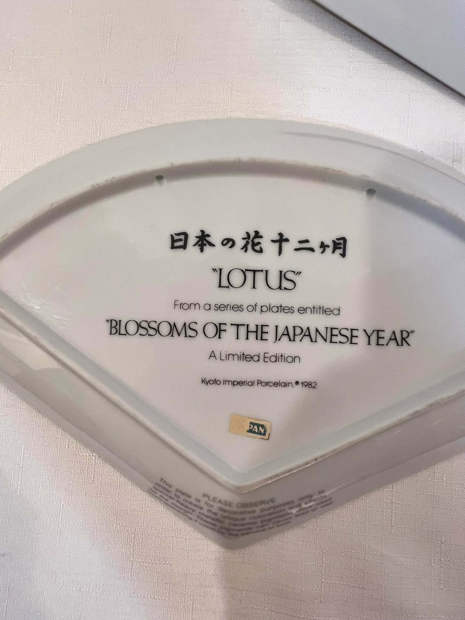 Vintage Chinoiserie Kyoto Imperial Porcelain "Blossoms of the Japanese Year" Set of Three - 11