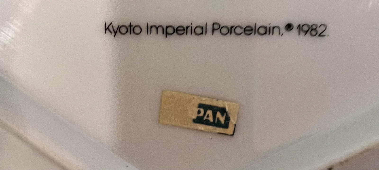 Vintage Chinoiserie Kyoto Imperial Porcelain "Blossoms of the Japanese Year" Set of Three - 12