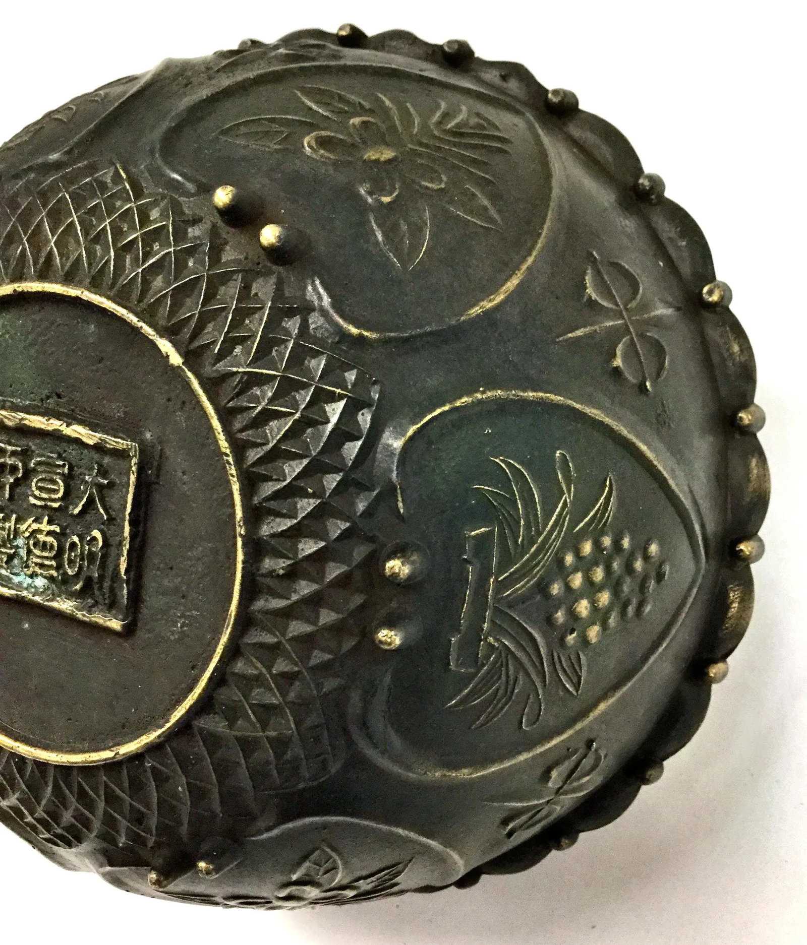 Antique Chinese Covered Brass Bowl - 9