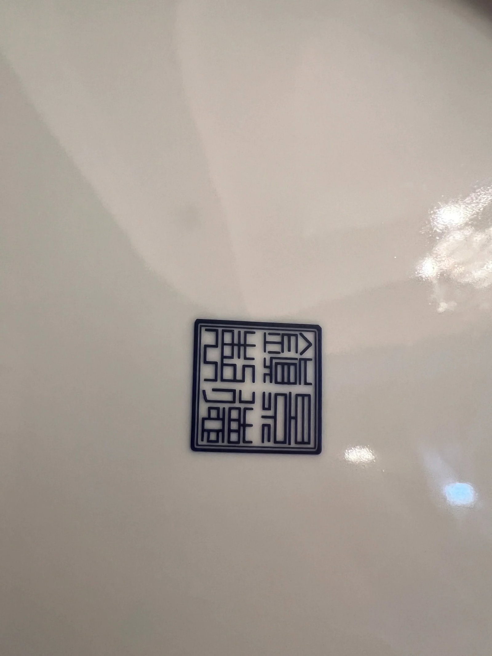 Large Chinese Blue & White Porcelain Dragon Charger Chinoiserie - 6