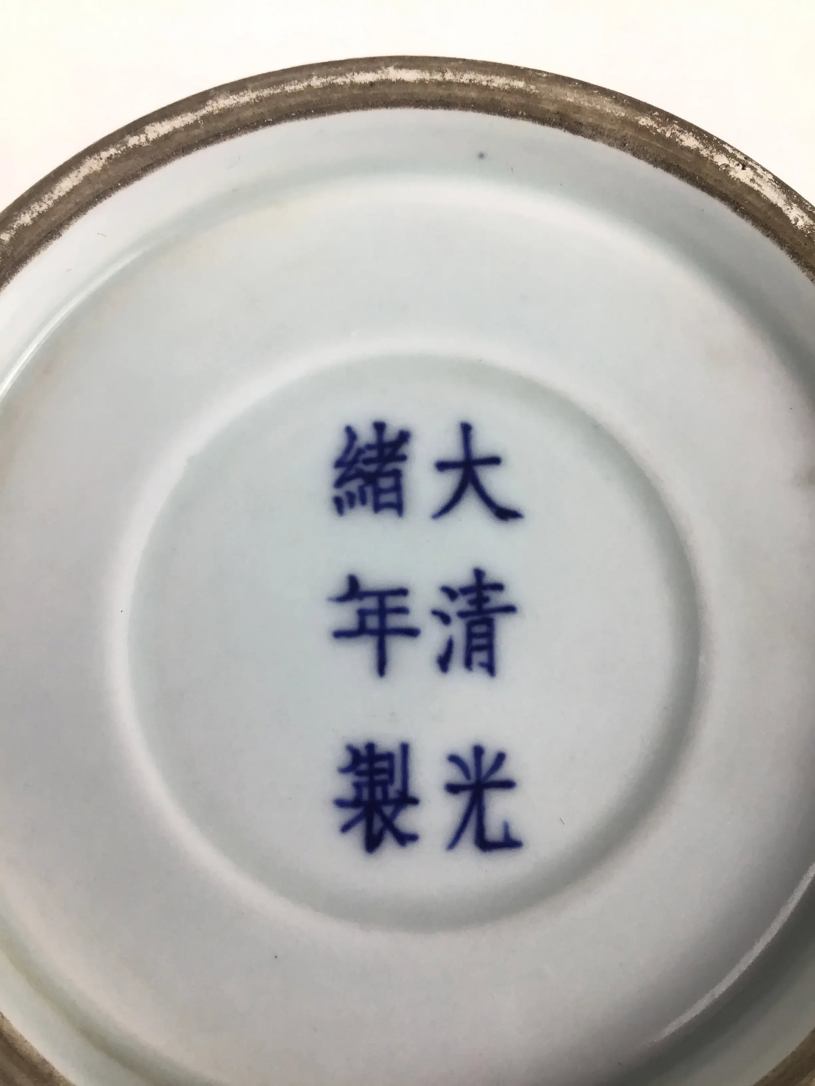 Antique Chinese Porcelain Brush Pot - 12